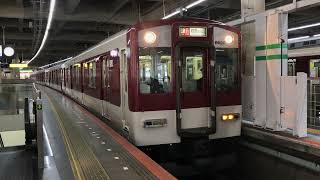 【近鉄6620系】MT26（6626）橿原神宮前行き区間急行 発車