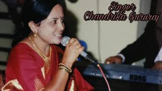 Ranga Manege Baaro Devotional Song By Chandrika Gururaja