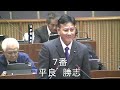 第530回読谷村議会定例会（令和５年12月19日）一般質問２　平良勝志議員