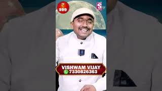 Viswam Vijay : Pournami Special Class | Money Meditation |#affirmations #shorts #sumantv #moneyworld