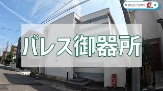 家電付き！すぐに新生活を始められるロフト付きのお部屋