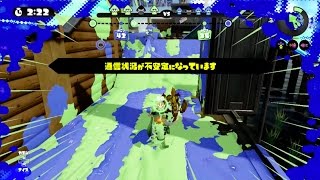 【スプラトゥーン】ロングブラスター日記49(ガチホコバトル/モンガラキャンプ場)