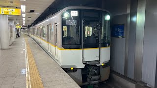 近鉄電車　9020系9021編成＋9820系9825編成　回送　桜川にて