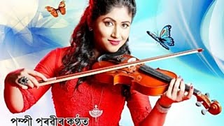 Diplip by Pompi Purabi || Superhit Assamese Song 2018 || Trending On Assam