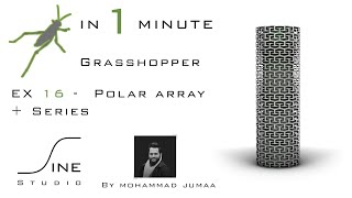 Grasshopper in 1 minute - EX 16 - Polar array + Series
