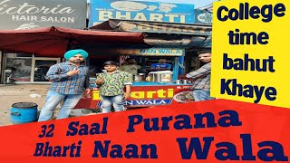 Bharti Naan Wala at Khanna | 32 years old shop | Makhan wale Amritsari Kulcha | Indian Street Food