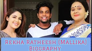 Rekha Ratheesh (Mallika) Biography | Current Place | Debut Film | Role Name | Nickname | Debut TV |