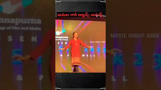 Akkineni Amala mam dance performance in Annapurna studios during function in acting collage