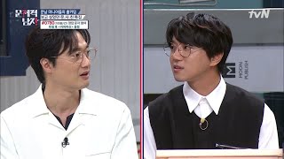 의외의 실력? 황치열vs이장원! 드륵드륵 큐브 맞추기 대결 The Brainiacs 190610 EP.211