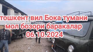 тошкент вил Бока тумани мол бозори баракалар катори реклама учун ☎️+998990858363