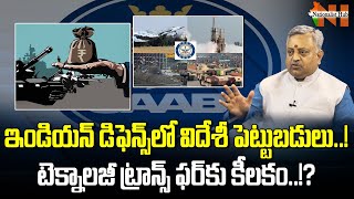 India’s 1st 100% FDI In Defence Project Explained By Mamidi Giridhar || Nationalist Hub