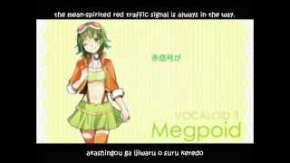 【GUMI Sweet】雨が降って English and romaji subs