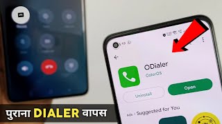 Realme UI DIALER on Playstore 😱- replace Google Dialer to realme Dialer "New Call Recording setting"