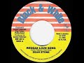 Dean Stone – Reggae Love Song