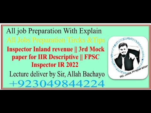 Inspector Inland Revenue I 3rd Mock Paper For IIR Descriptive I FPSC ...