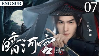 ENGSUB【Dark River Palace】07 | Yang Yang, Dilireba, Zhang Binbin💖Love C-Drama