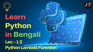 Learn Python In Bengali || Lecture - 12 || Python Lambda Function || Full Course(Basic to Advanced)