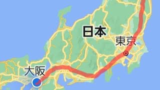 大阪～(東北)福島まで18きっぷで、16時間42分の過酷な鈍行列車の旅　　　　浜松～静岡のみ新幹線利用