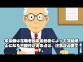 70歳を超えて働く場合、厚生年金保険料の支払いと年金の受給はどうなりますか？