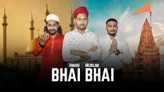 Bhai Bhai | Salman Khan | Ruhan Arshad | Hindu Muslim Bhai Bhai