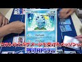 最強異種格闘ポケカバトル！！遊戯王入りマニューラ vs mtg入りオクタン