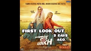 saand ki aankh | First Look | Bollywood | Taapsee