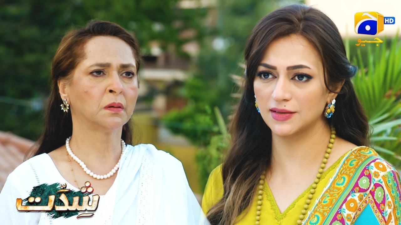 Sultan Larki Ke Sath Pakra Gaya Shiddat Har Pal Geo Youtube