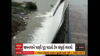 Una Dam | મચ્છુંદરી 70 ટકા ભરાયો, નીચાણવાળા 16 ગામોને કર્યા એલર્ટ