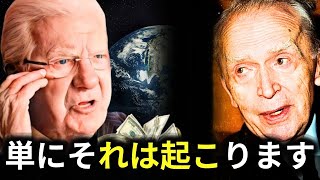 もしこれを見ているなら、お祝いを始めてください！それはあなたを驚かせるでしょう | ネビル・ゴダード | ジョセフ・マーフィー | 引き寄せの法則