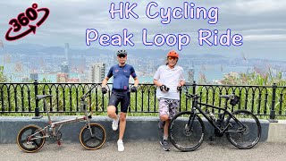 [HK CYCLING] Peak Loop Ride - [香港踩單車] 踩上太平山