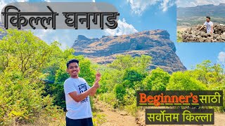 Ghangad Fort🚩| घनगड🚩| Best Adventures  fort for Beginner