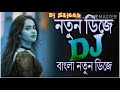 durga puja sapcile dj song protima hova breisorjon dj sajeeb remix