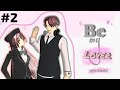 BE MY LOVER || EPISODE 2 || Sakura School Simulator