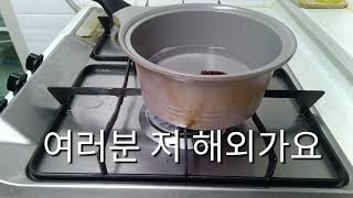 초딩이 만드는 집밥5 떡볶이