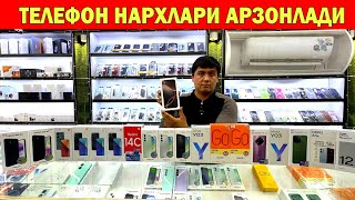 ТЕЛЕФОН НАРХЛАРИ ЯНА АРЗОНЛАДИ СИЗ КУТГАН ВИДЕО INPLUS MOBILE !!! ХОРАЗМ БОЗОР