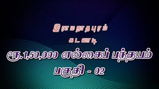 தேவர் ஜெயந்தி கடலாடி