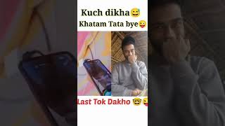 Last Tok Dakho 🤓😜#shorts #shortsfeed #youtubeshorts #funny