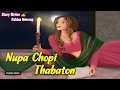 Nupa Chopi Thabaton || Manipuri Phunga Wari ||  Record🎤 Thoibi Keisham || Story✍️ Rabina Moirang