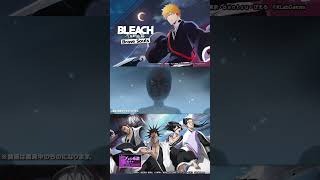 【ブレソル/BLEACH】更木剣八、痣城剣八、刳屋敷剣八【剣八の系譜ガチャ】#shorts