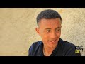 አፍላ ፍቅር 101 school life ስኩል ላይፍ