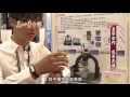 0206 真心看台灣 南臺科技大學 2015臺北國際發明暨技術交易展