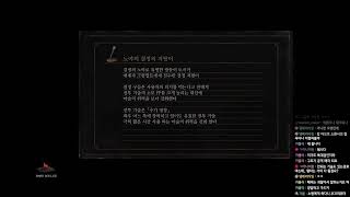 [다크소울3] 초회차~엘든링 기다리며~