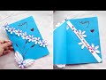 How to make easy Raksha Bandhan Craft | Greeting Card for Rakhi | Raksha Bandhan Special Gift Ideas