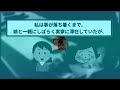 実家にいる浮気夫「今度は一緒に帰省しような」嫁「私いま、義実家にいるよ」義両親の前で間女との不倫を暴露した結果w