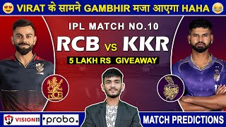 RCB vs KKR Dream11 Prediction | RCB vs KKR Dream11 Team | IPL 2024 Match - 10