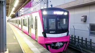 20211118 新京成80000形80021F 京成津田沼ゆき　高根木戸発車