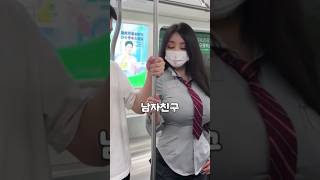 젤 좋아하는 여친의 부위 #개그 #유머 #조크