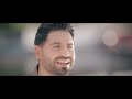 ahmad salman ya wayli official video 2018 أحمد سلمان يا ويلي