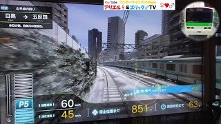 電車でGO!!　初級 山手線 目黒～大崎　E231系 休日の朝。目黒川の雪景色。　Ｂy プラレールアリエリループライン