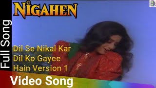 Dil Se Nikal Kar Dil Ko Gayee Hain | Nigahen (1989) | Sridevi | Sunny Deol | Anuradha | Suresh